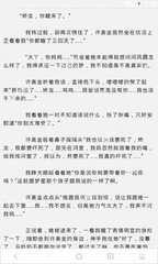 买菲律宾公寓房的条件及费用是什么（买房最新攻略）